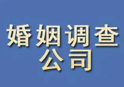 东莞出轨调查：重组家庭继承权顺序怎么排列